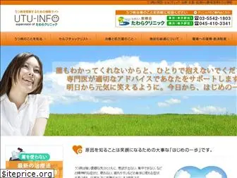 utu-info.com