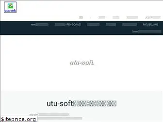 utu-soft.jimdo.com