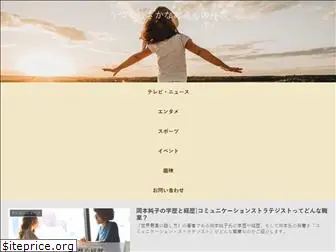 utukushiki-aun.com