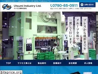 utumi.com