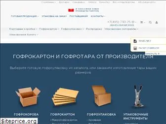 utupack.ru