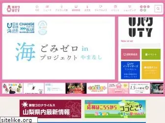 uty.co.jp