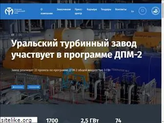 utz.ru