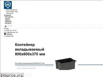 utzgroup.com.ru