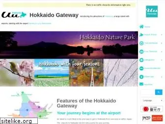 uu-hokkaido.com