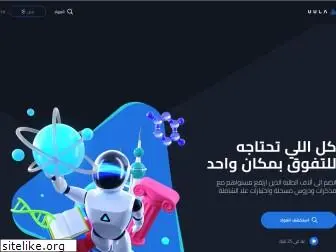 uula.io