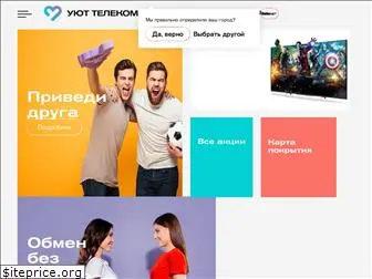 uut-telecom.ru