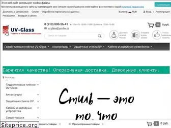 uv-glass.ru