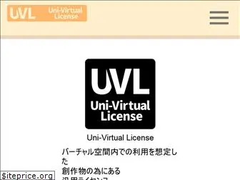 uv-license.com