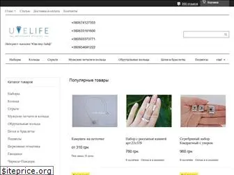 uvelife.com.ua