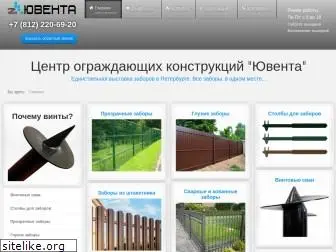 uventa.org.ru