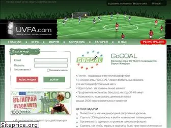 uvfa.com