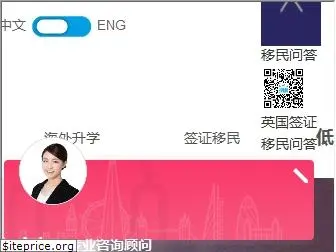 uvic.com.cn