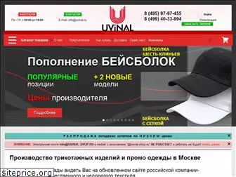 uvinal.ru