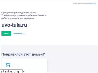 uvo-tula.ru