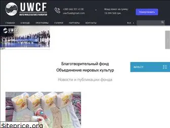 uwcfoundation.com