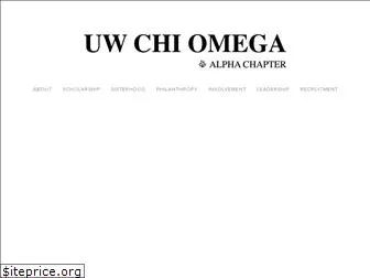 uwchiomega.com