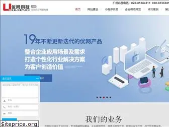 uweb.com.cn