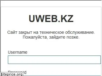 uweb.kz