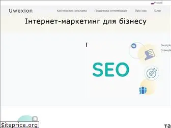 uwexion.com.ua