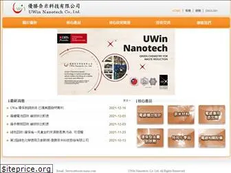 uwin-nano.com