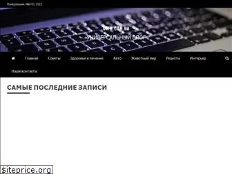 uwm.com.ua