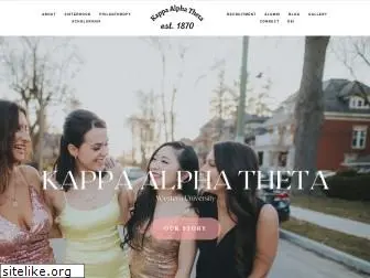 uwotheta.com