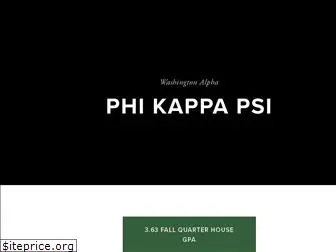 uwphipsi.com