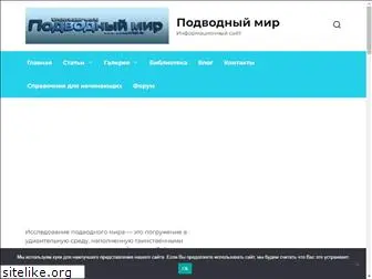 uwwportal.ru