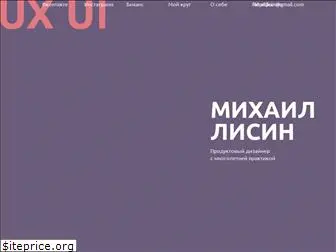 ux-ui.ru