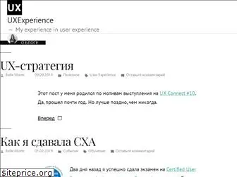 uxexperience.net