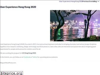 uxhongkong.com
