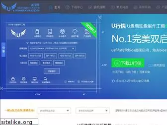 uxingxia.com