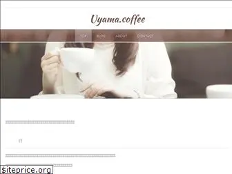 uyama.coffee