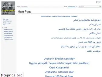 uyghurpedia.com
