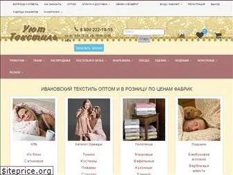 Www Ивтекс37 Рф Интернет Магазин Ивановского Www Ивтекс37 Рф Интернет Магазин Ивановского