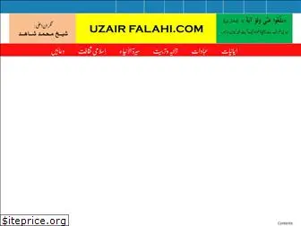 uzairfalahi.com