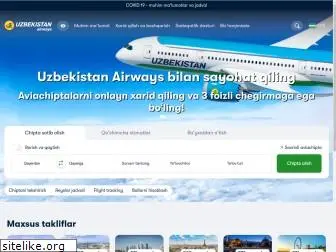 uzairways.com