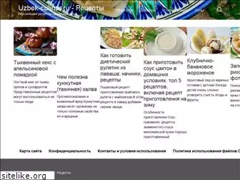 uzbek-culinar.ru