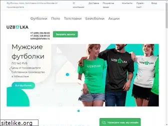 uzbolka.ru