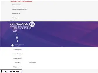 uzdigital.tv