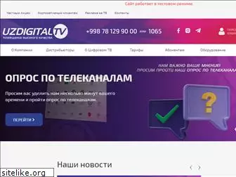 uzdtv.uz