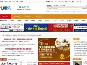 uzhanxun.com
