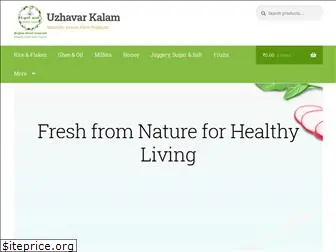 uzhavarkalam.com