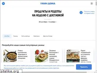 uzhindoma.ru