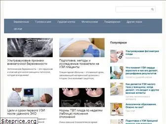 uzikab.ru thumbnail