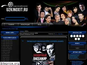 uzkinoxit.ru