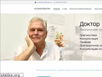 uzlovoyzob.com