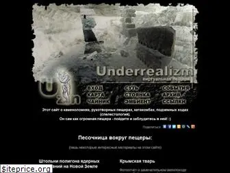 uzm.spb.ru