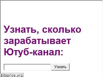 uznatbablo.ru